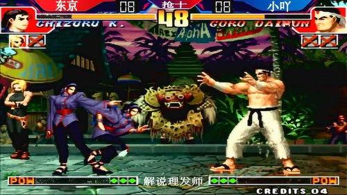 97拳王比赛视频,巅峰对决,热血沸腾的激战瞬间